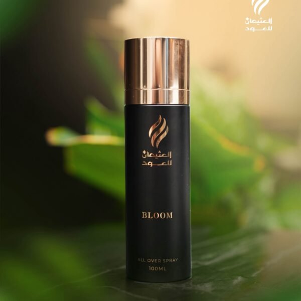 اولوفر سبري BLOOM ⚜️