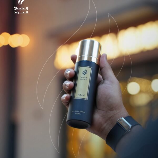 اولوفر سبري زبرجد ⚜️