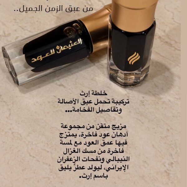 خلطة إرث⚜️